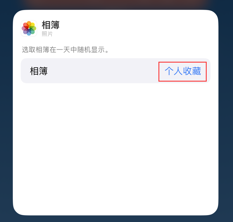 弥渡苹果手机维修分享iOS 17 小技巧 