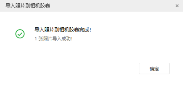 弥渡苹果手机维修分享如何将照片导入到 iPhone 13 