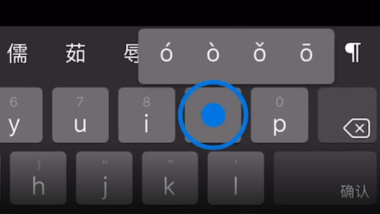 弥渡苹果手机维修分享iPad 键盘输入的三个小技巧 