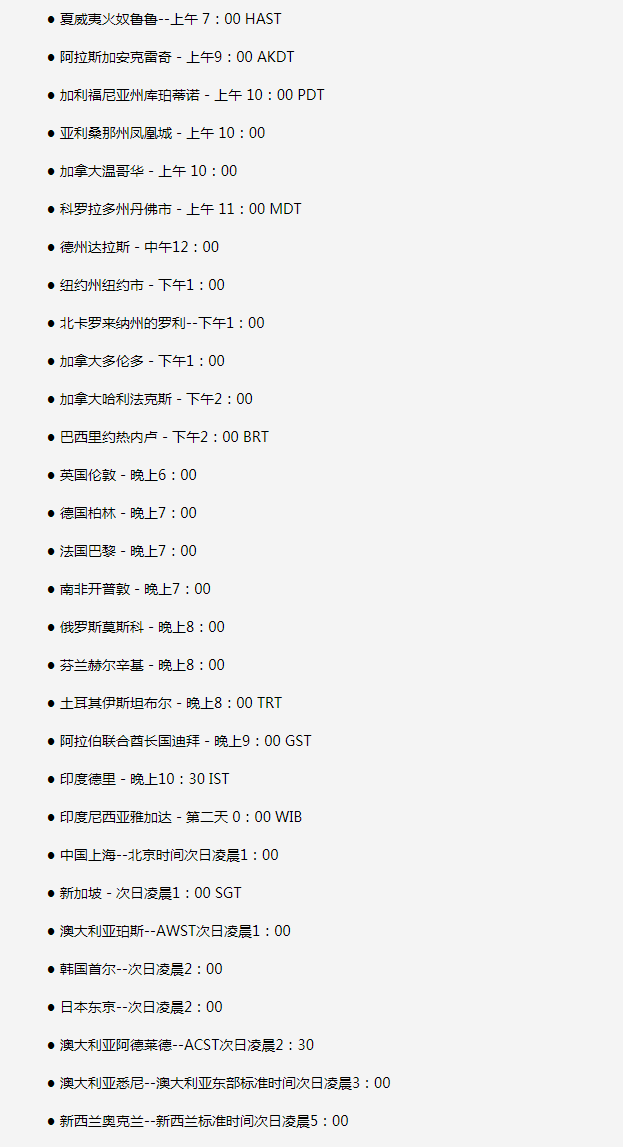 弥渡苹果手机维修分享如何在线观看苹果的iPhone 13发布会 