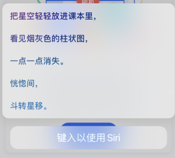 弥渡苹果手机维修分享iPhone 新技巧 