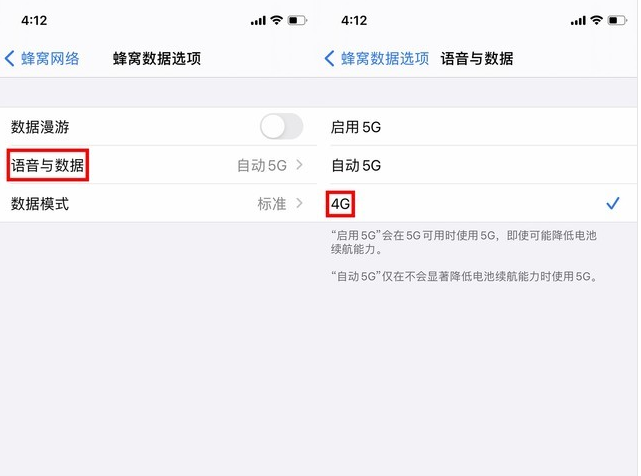 弥渡苹果手机维修分享iPhone使用5G更耗电吗 