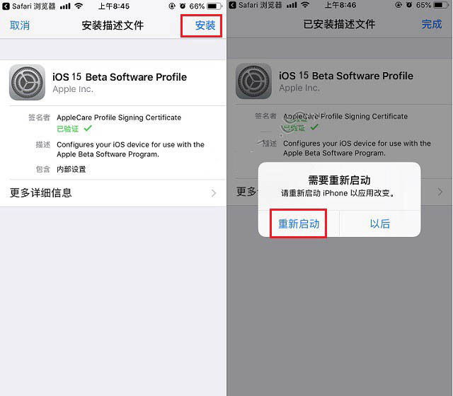 弥渡苹果手机维修分享iOS15 beta2修订版更新了什么内容 