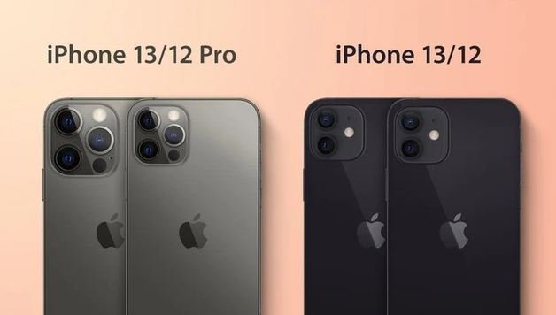 弥渡苹果手机维修分享iPhone 13 摄像头长什么样 