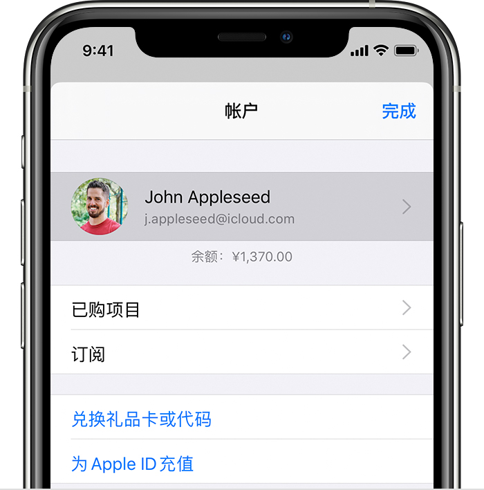 弥渡苹果手机维修分享iPhone 12 如何隐藏 App Store 已购项目 