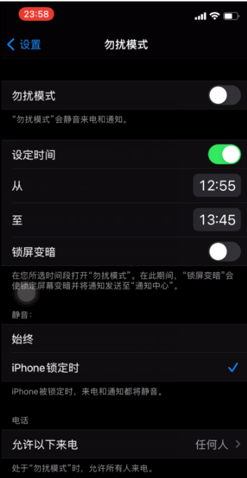 弥渡苹果手机维修分享如何使用iPhone能更好的保护个人隐私 