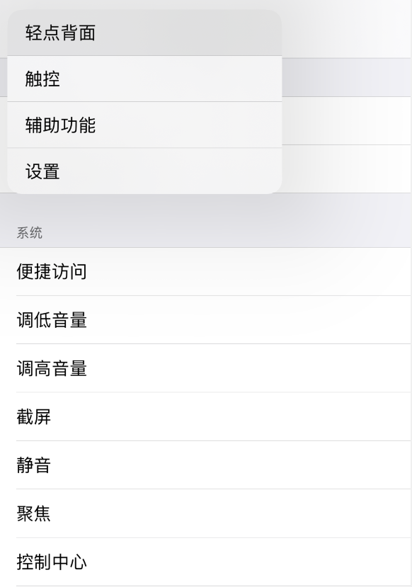 弥渡苹果手机维修分享iOS 14 值得了解的 6 个细节设置 
