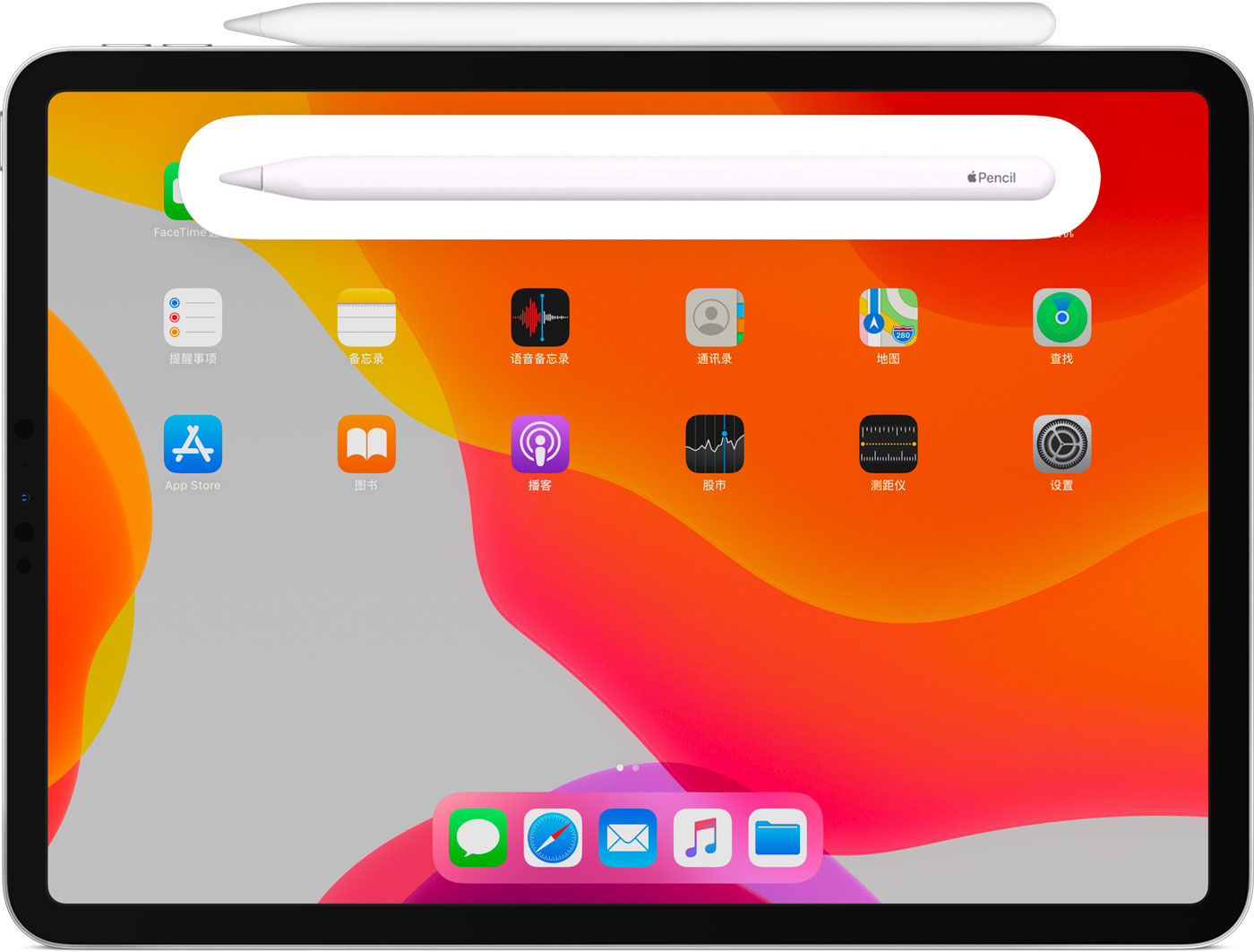 弥渡苹果手机维修分享iPad Pro 如何与 Apple Pencil 配对连接 