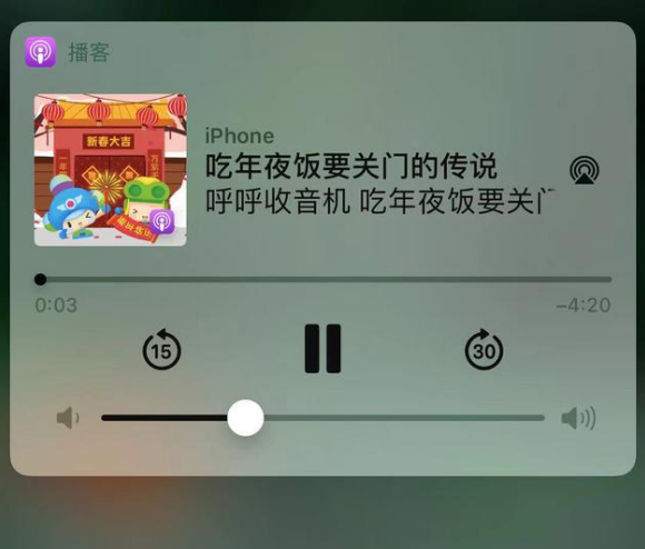 弥渡苹果手机维修分享让 Siri 陪你过春节 