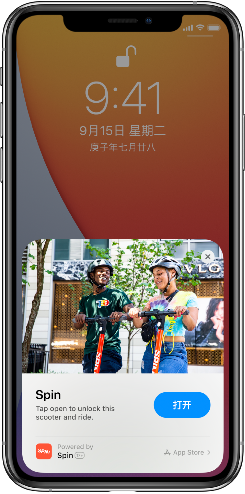 弥渡苹果手机维修分享升级 iOS 14 之后，如何在 iPhone 上使用“轻 App” 