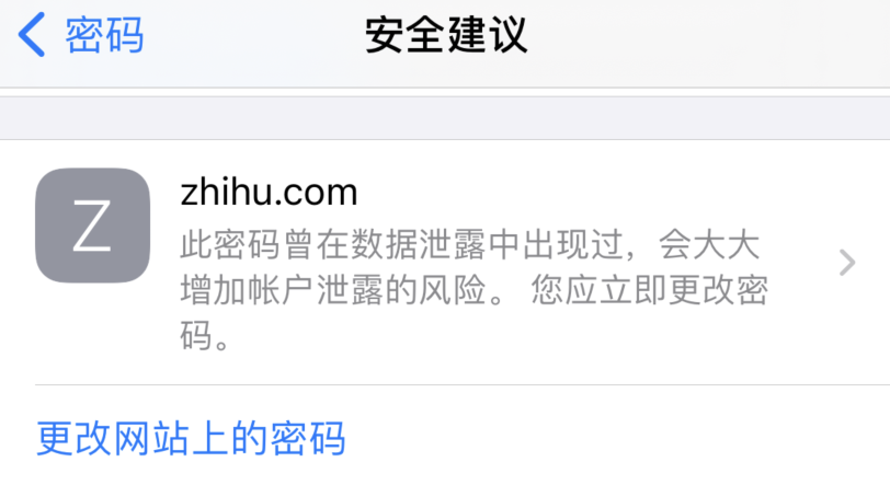 弥渡苹果手机维修分享iOS 14 小技巧 