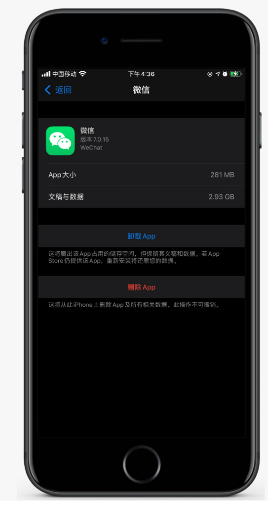弥渡苹果手机维修分享如何清理 iPhone12中的「其他」 