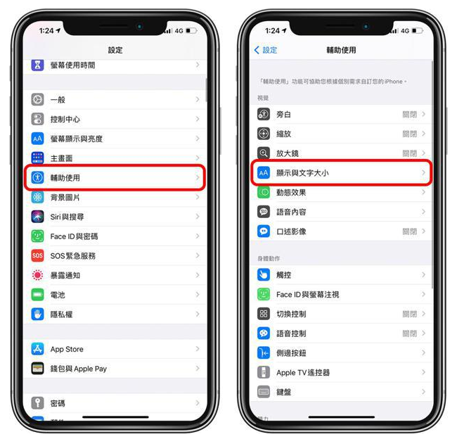 弥渡苹果手机维修分享 iPhone屏幕变黄解决办法 