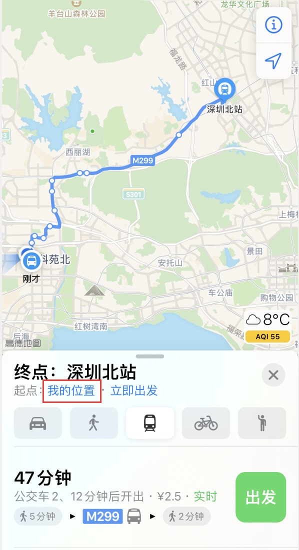 弥渡苹果手机维修分享如何在 iPhone “地图”应用中获取任意地点之间的路线 