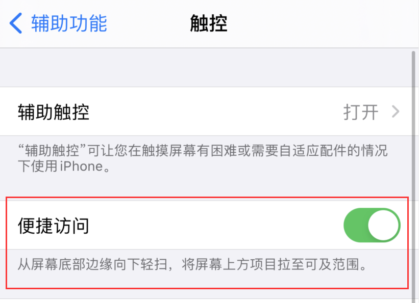弥渡苹果手机维修分享iPhone 12 小技巧 