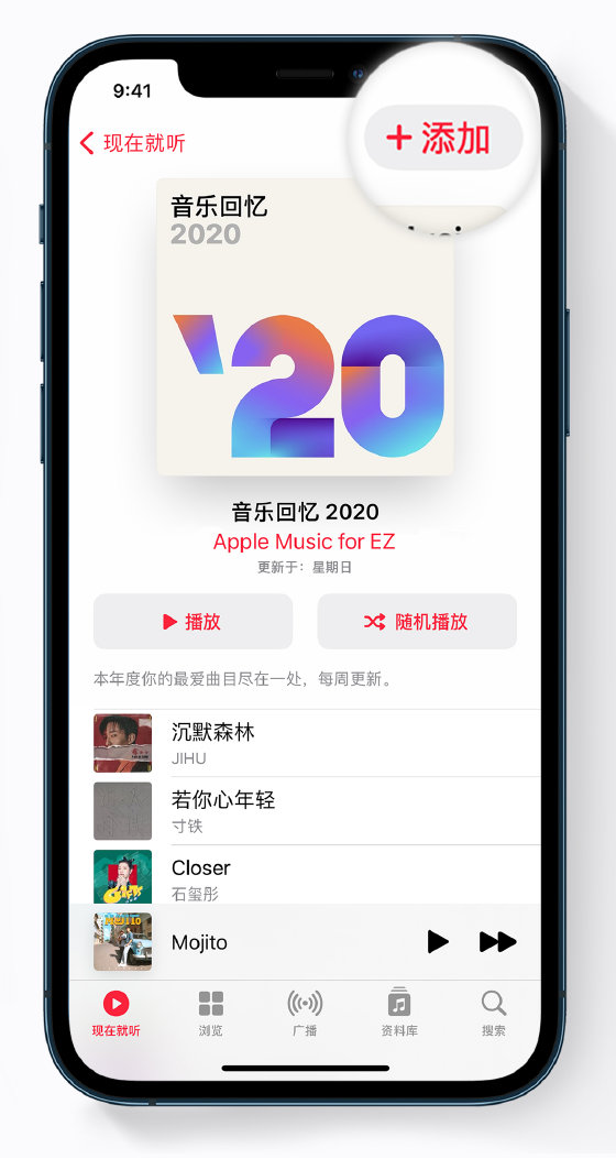 弥渡苹果手机维修分享如何在 Apple Music 中查看过去一年听的歌 
