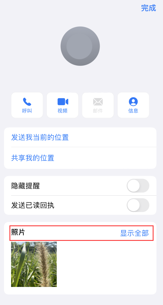 弥渡苹果手机维修分享如何快速查找 iMessage 信息中的图片等附件 