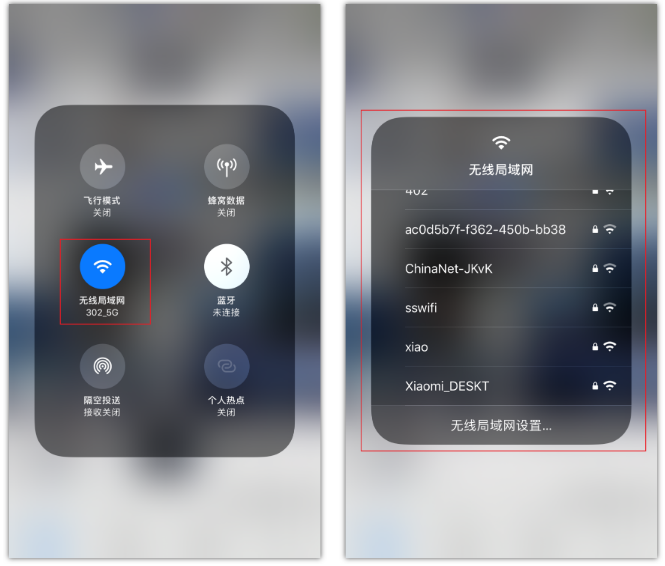 弥渡苹果手机维修分享苹果iPhone12如何自动切换WiFi 