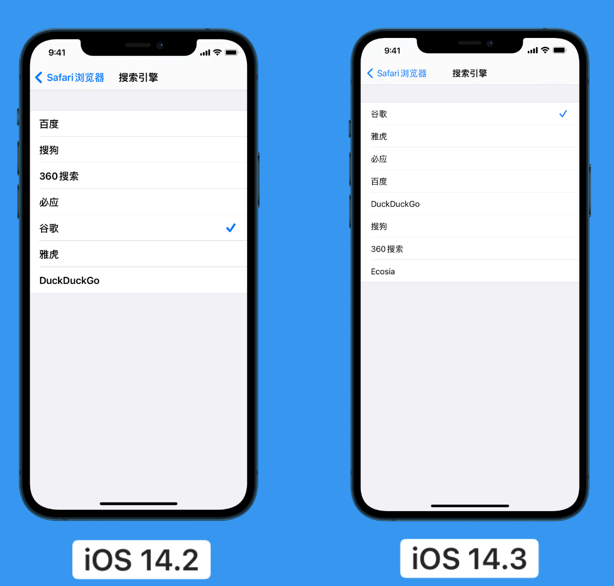弥渡苹果手机维修分享iOS 14 小技巧 