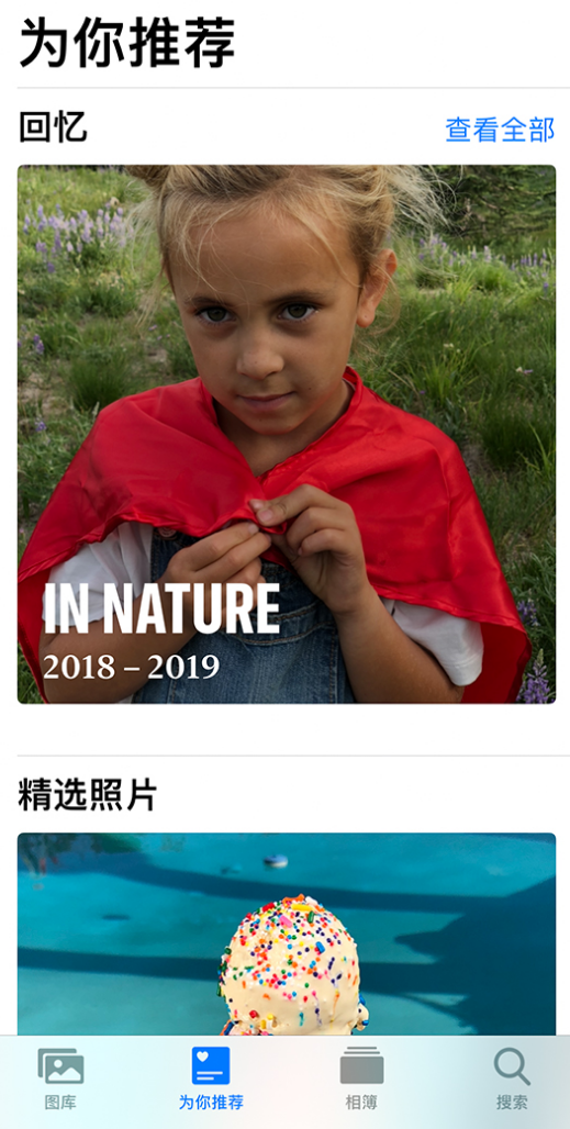 弥渡苹果手机维修分享iOS 14 照片小组件如何删除不想看到的图片 