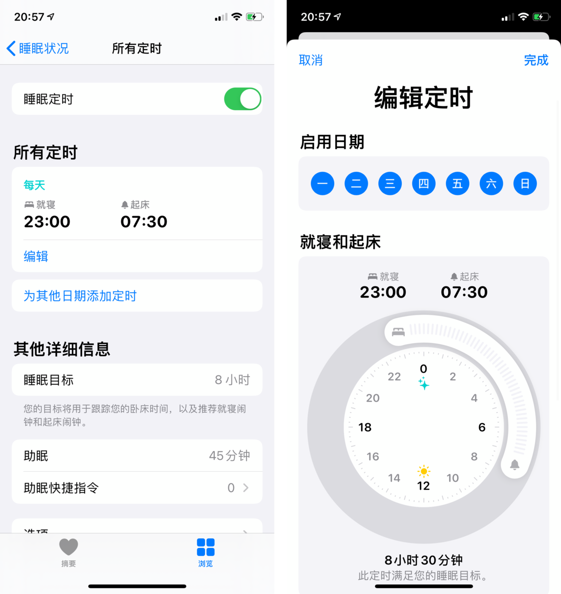 弥渡苹果手机维修分享watchOS 7 教程 
