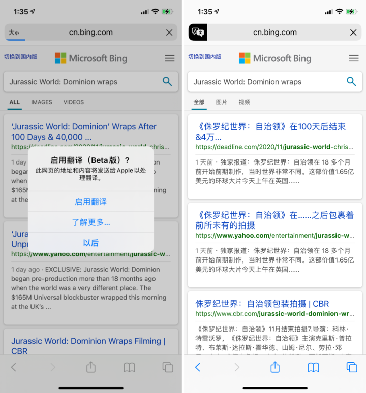 弥渡苹果手机维修分享iOS 14.2 教程 