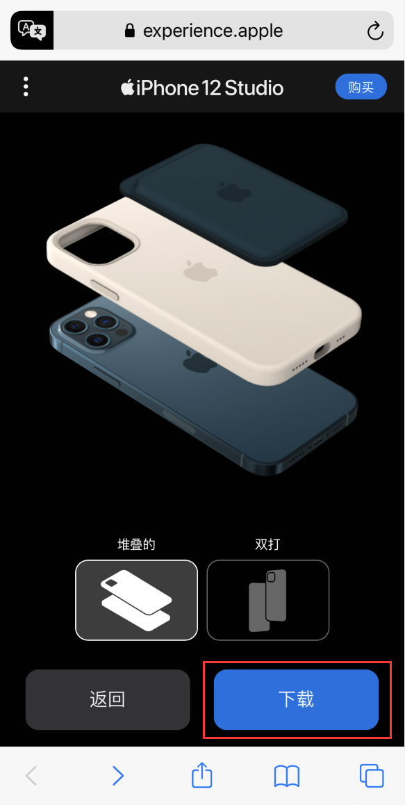 弥渡苹果手机维修分享选购 iPhone 12 必备 