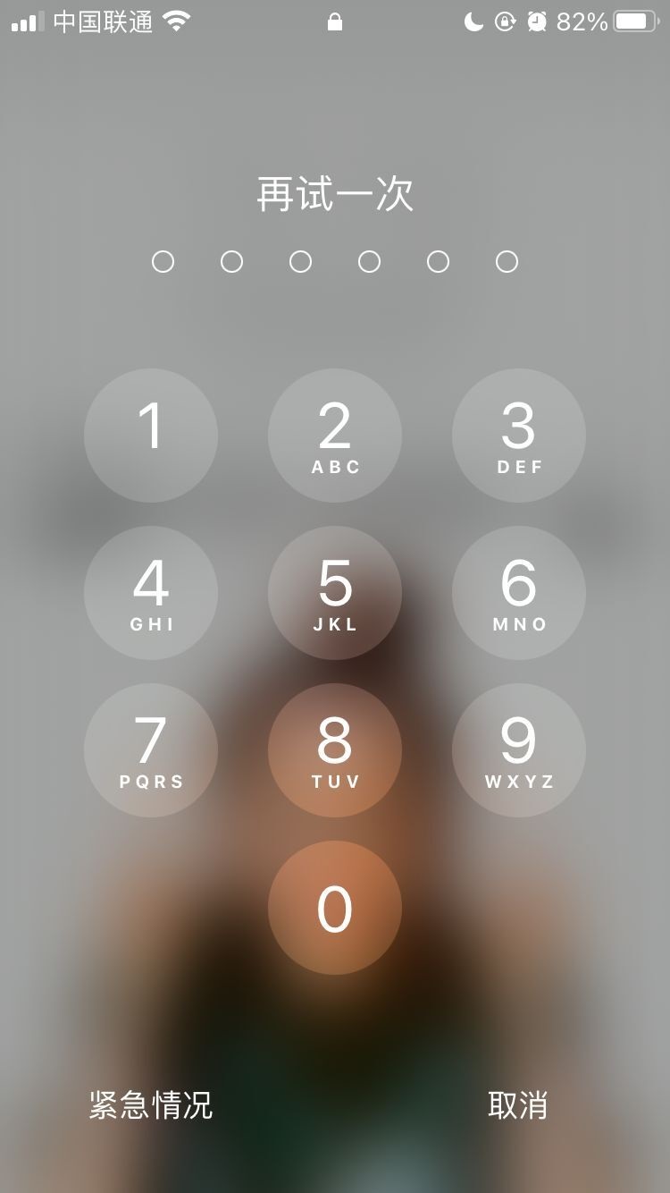 弥渡苹果手机维修分享iPhone手机丢失后时间怎么做最安全 