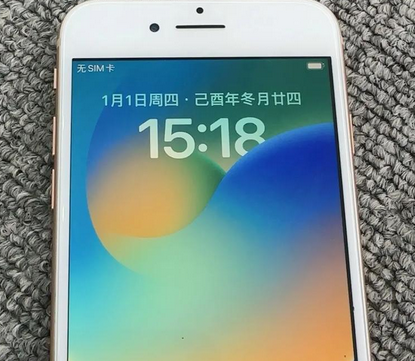 弥渡苹果8系统维修分享iPhone8手机系统升级后无法开机如何修复
